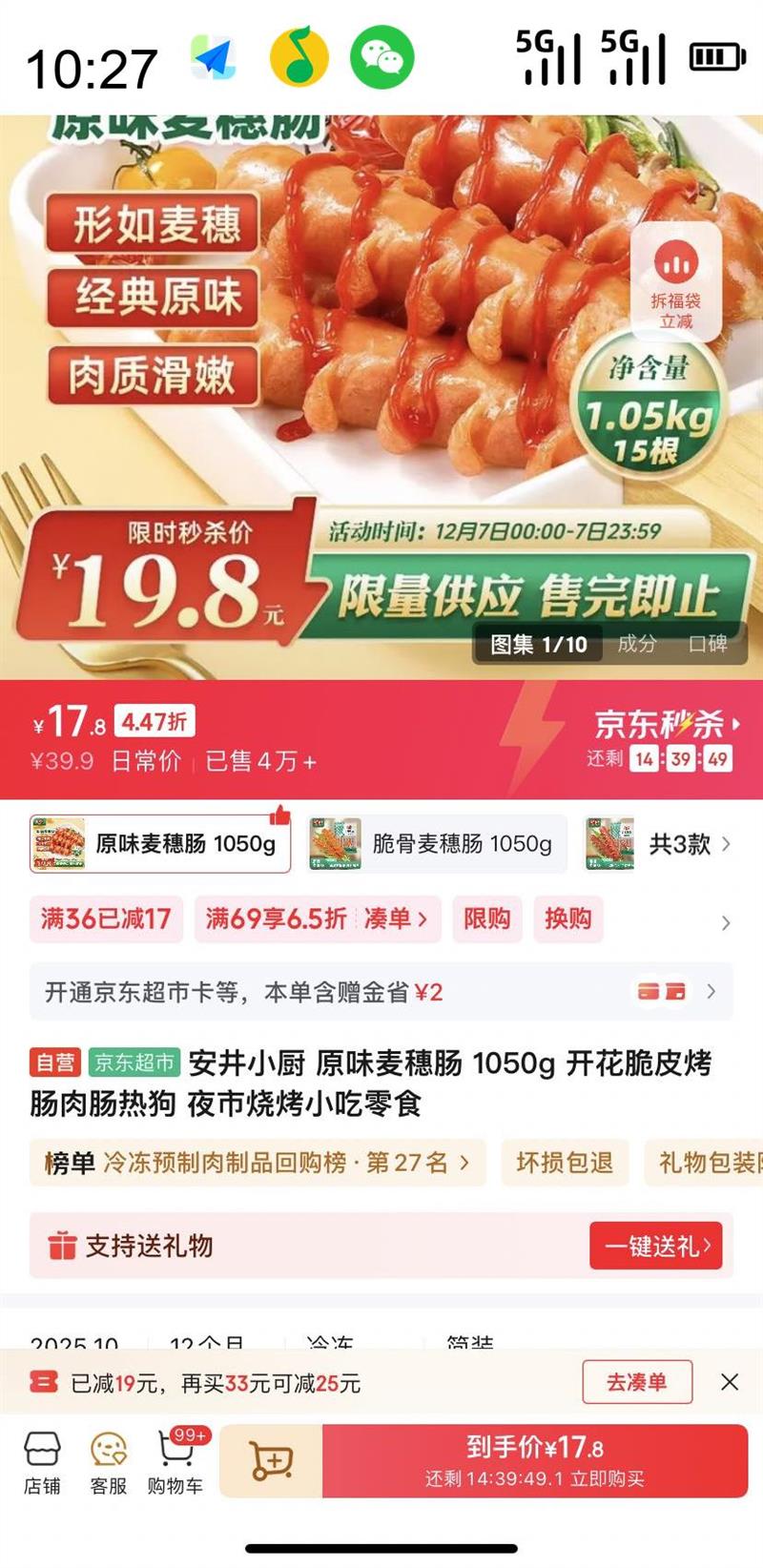  ԭζ볦 1050g Ƥ⳦ȹ ҹտըСʳŻ֤