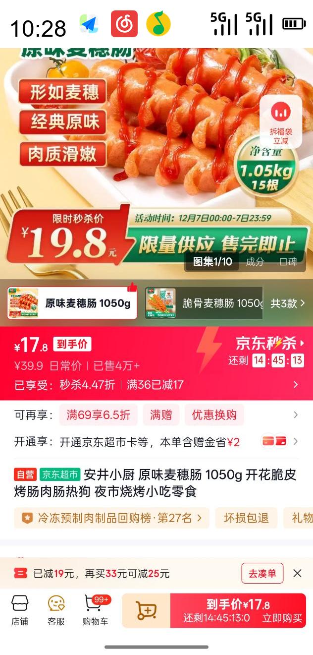  ԭζ볦 1050g Ƥ⳦ȹ ҹտըСʳŻ֤