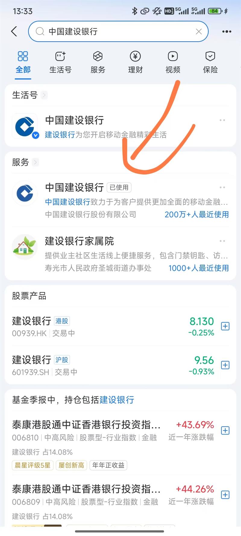 ֧& ˻ϸ߳10Ԫ֧Ż֤