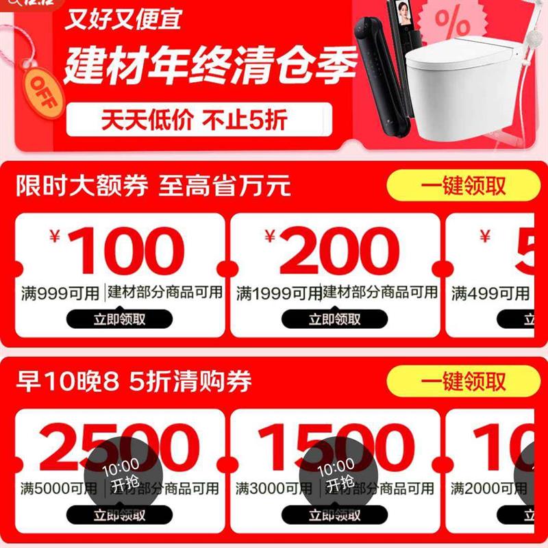 ĳƷּ1 ֹ5 ȯʡԪ 100Ԫ999200Ԫ1999ȣ1085幺ȯ2500Ԫ50001500Ԫ3000ȣ