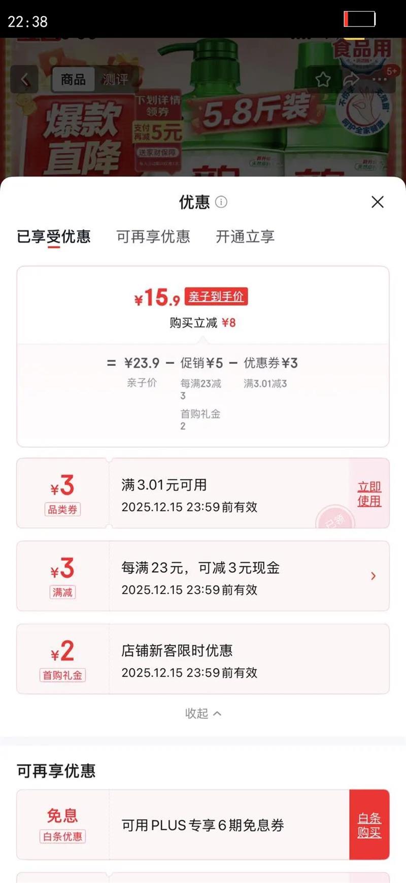  ϴྫ2.9kg Aȥ۽ྻ99%ȥͿ첻ϴϴҺŻ֤