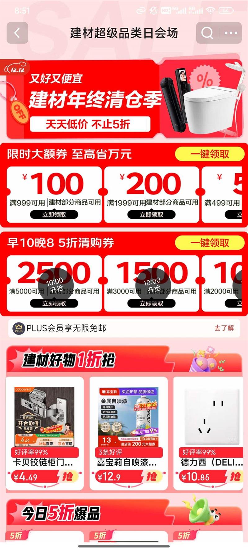 ĳƷּ1 ֹ5 ȯʡԪŻ֤