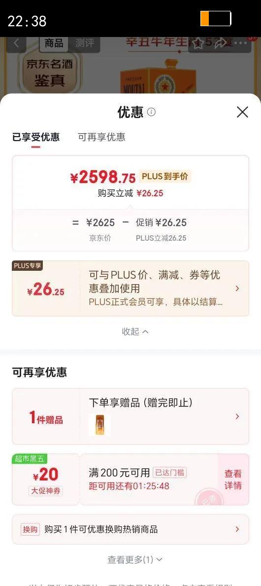 ę́ ţФ 53? 500ml *1ƿŻ֤