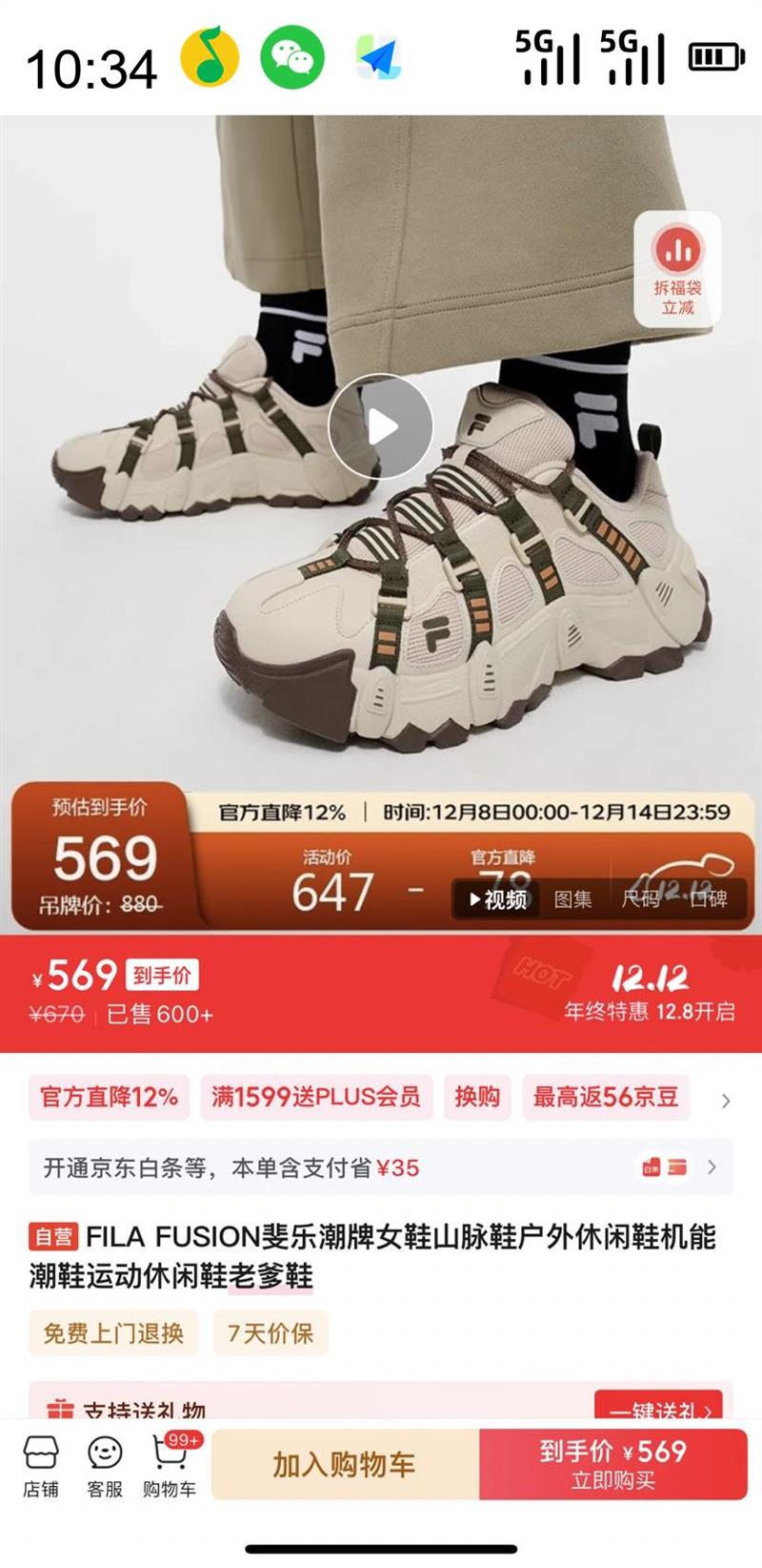 FILA  FUSIONֳŮЬɽЬЬܳЬ˶ЬϵЬ ̰-AM 35.5Ż֤