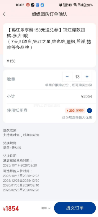  158ԪƵͨȯ-1 7,IUƵ,֮,άҲ,,ϣ,ȵȶƷƣŻ֤