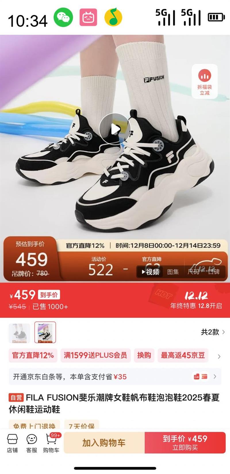 FILA  FUSIONֳŮЬЬЬ2025Ь˶ЬŻ֤