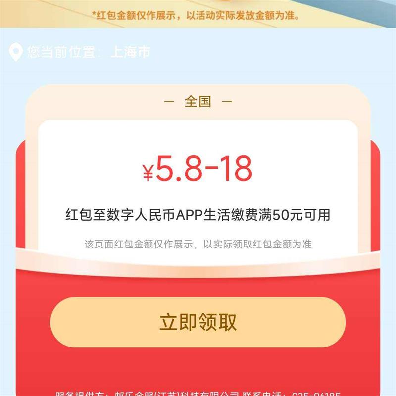 12½ɷѳֵʴ5.8 - 18ԪҺ50ʡ