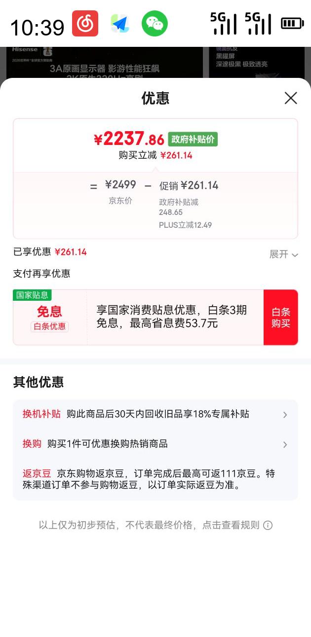 Hisense  G7 27Ӣ3Aԭ  1152 MiniLED 2K320Hz HDR1000 мٿع㷨 羺ʾŻ֤