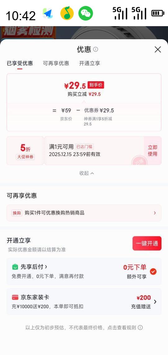  HIKVISION  ̽ ܹ ̸  NP-Y2-SOŻ֤