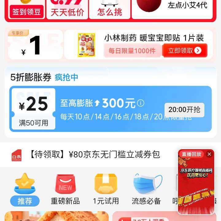 ҽе5ȯ600-300 600-300