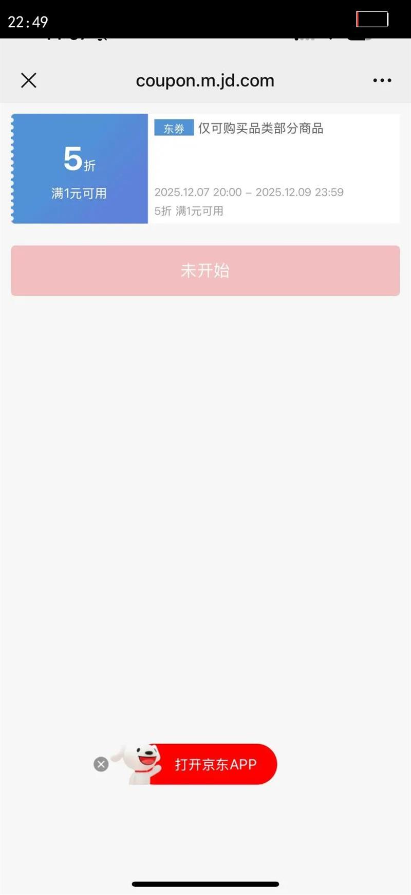 ɷݰӺɹ·ⰲװʳƮ 48cm ͸ɫ۵ⰲװ 5 99%ƼŻ֤