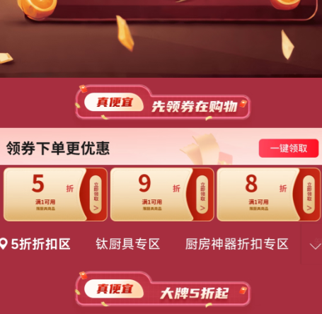   1Ԫ5/8/9۳ƷŻȯ һ5/9/81ȯ