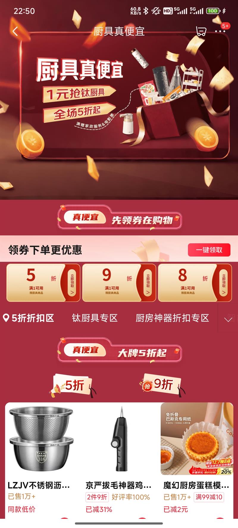   1Ԫ5/8/9۳ƷŻȯŻ֤