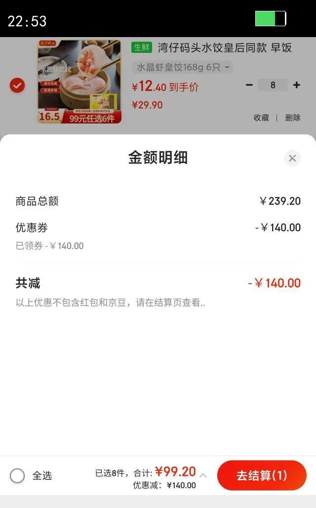 ͷˮȻʺͬ 緹ʳ ʳƷ //Բ/ ƤС300g12ֻŻ֤