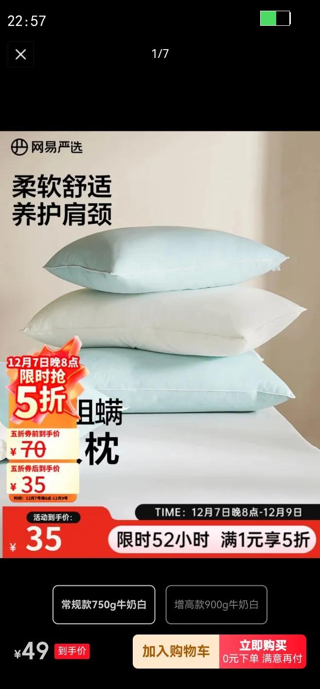 ѡˮϴƵͷ Aȫɻϴ  48*74cm750gţ̰Ż֤