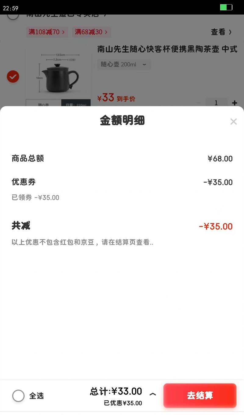 ɽĿͱЯղ ʽ̼òȲ ĺ 200mlŻ֤