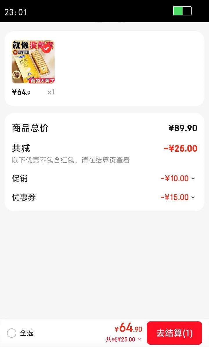 ˹durex׳󻬰ȫר÷001ȤƷ³ 桾18ֻ18Ż֤