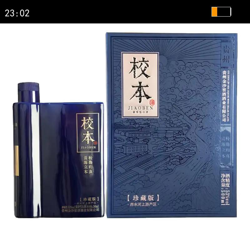 ɳɳ Уذ 53? 500mL 1ƿŻ֤