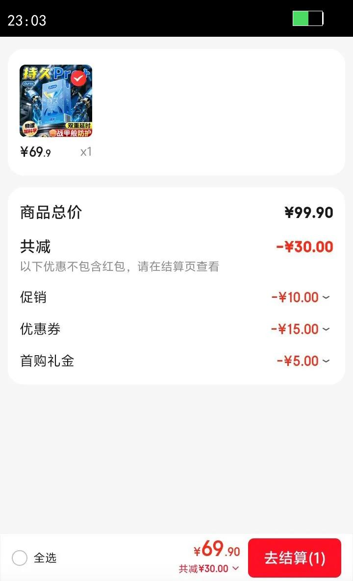 ˹durex׳־ʱսһװȫרó־÷й׳ ˫Ч12ֻսʱһ12Ż֤