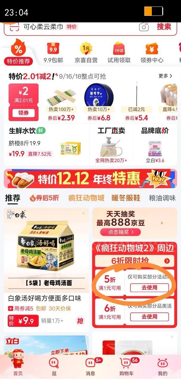 28ľõ徫ϴҺȥȥճ־ϴϴ ľõ2kg*1Ż֤