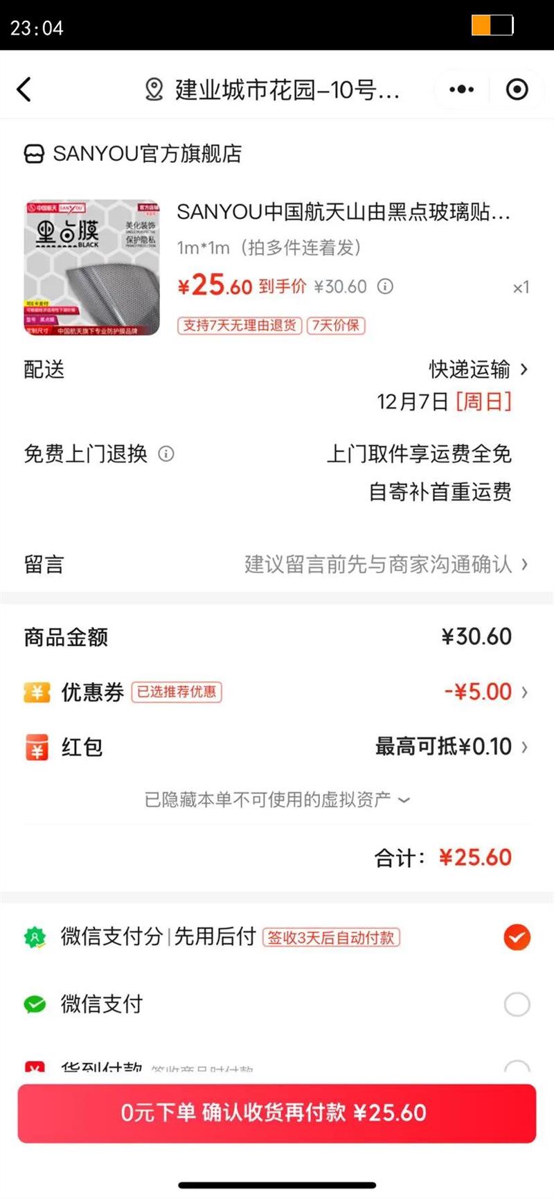 SANYOUйɽɺڵ㲣Ĥ칫ҴĤ ȫĤ ״Ĥ 1m*1mĶŷŻ֤