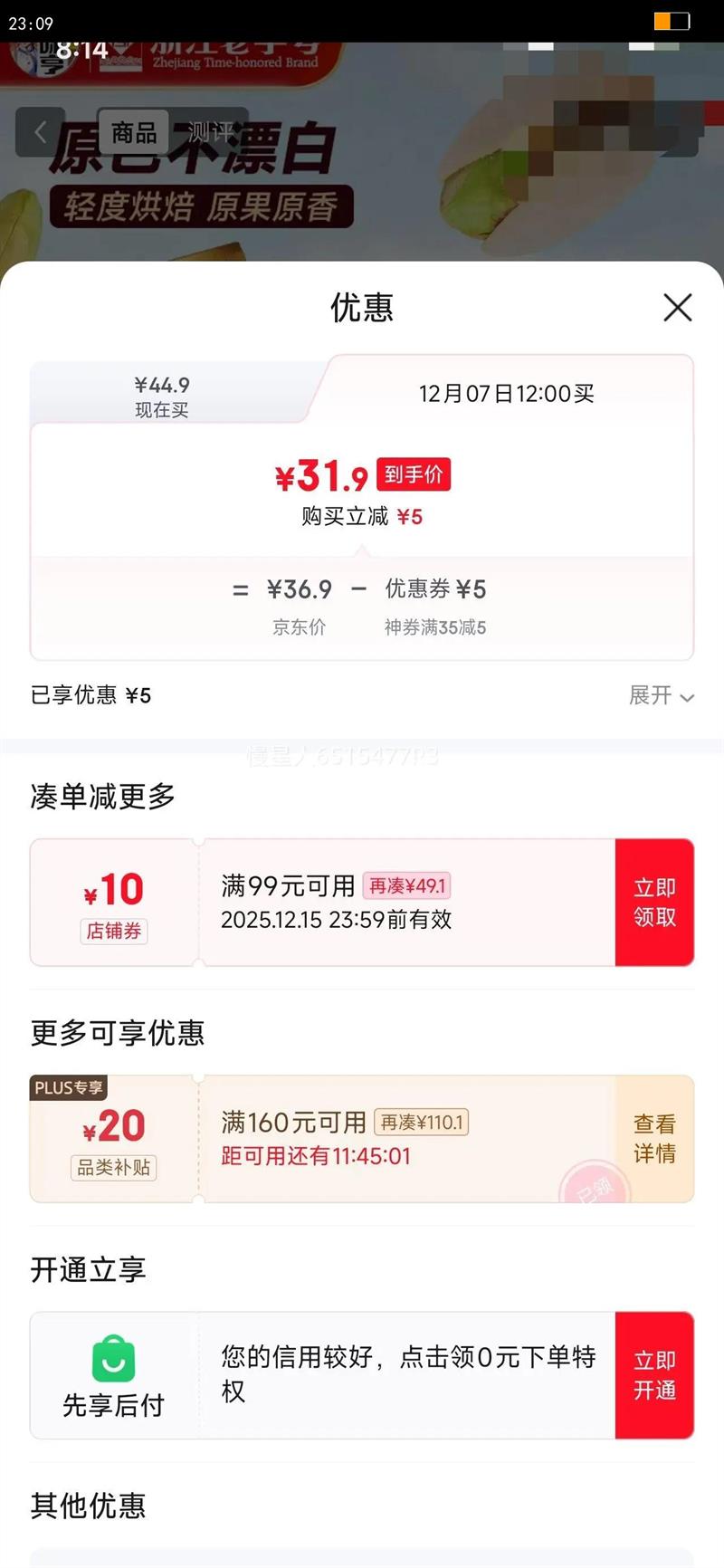 ζ 450gĹ ÿռ칫ʳС ޳450gĹŻ֤