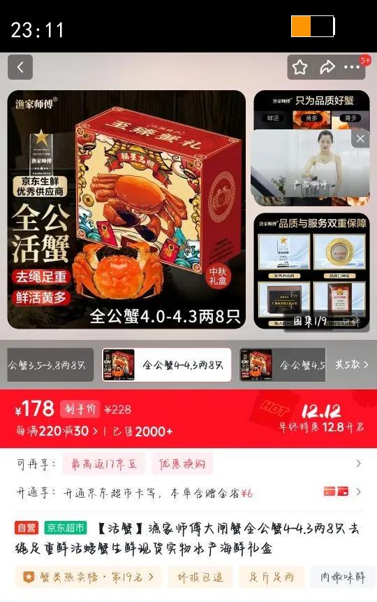 з?Oʦբзȫз4-4.38ֻȥʻзֻʵˮŻ֤