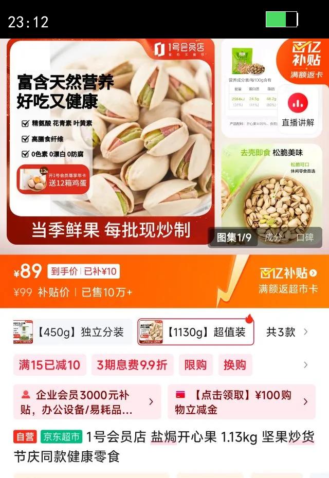 1ŻԱ ?hĹ 1.13kg ͬʳŻ֤