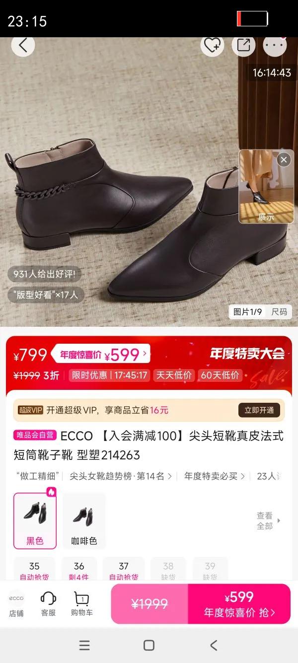 ECCO 100ͷѥƤʽͲѥѥ 214263Ż֤