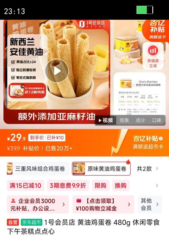 1ŻԱ ͼ 480g ʳŻ֤