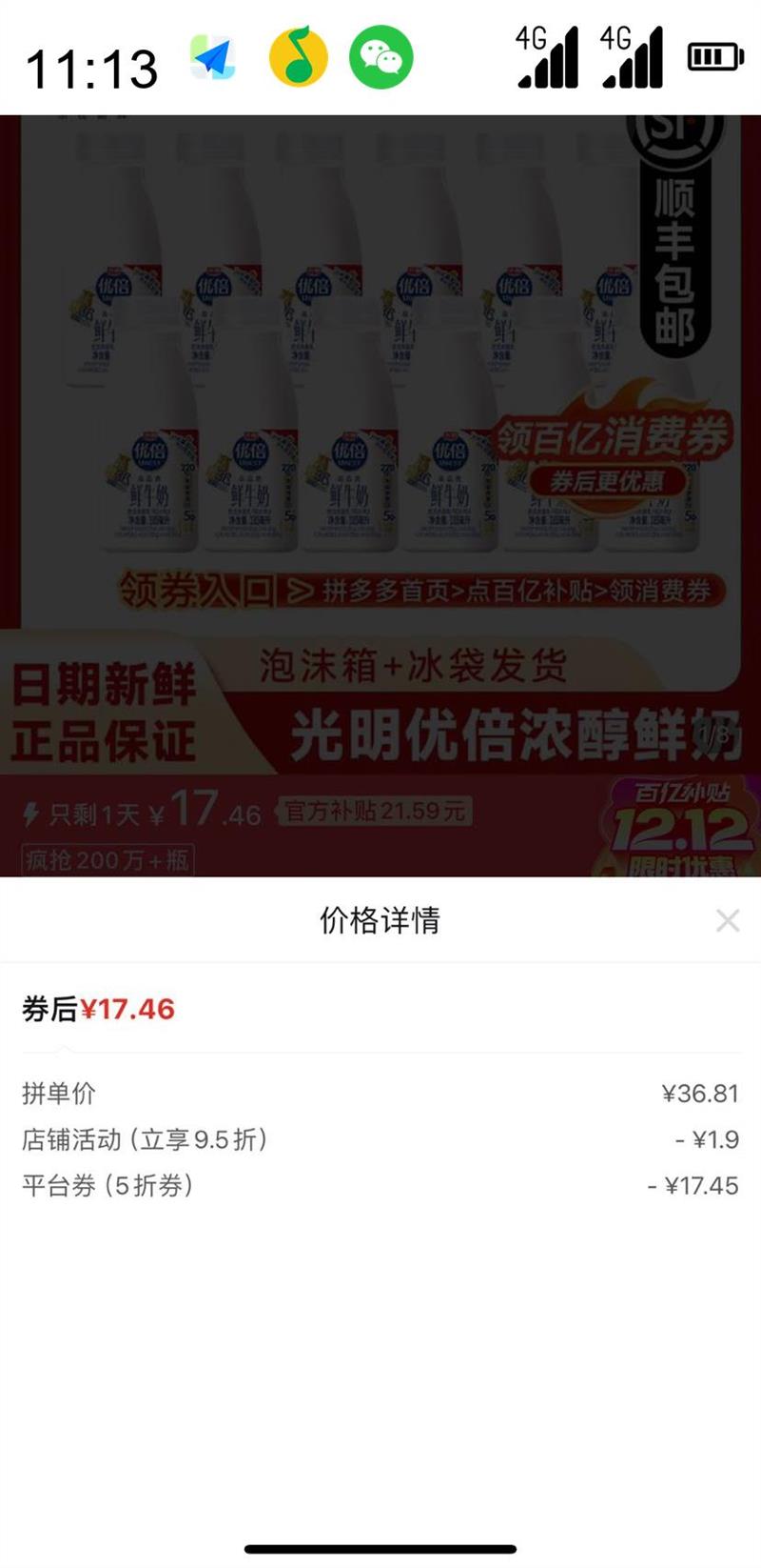 ڲ űţ185ml*12ƿŻ֤