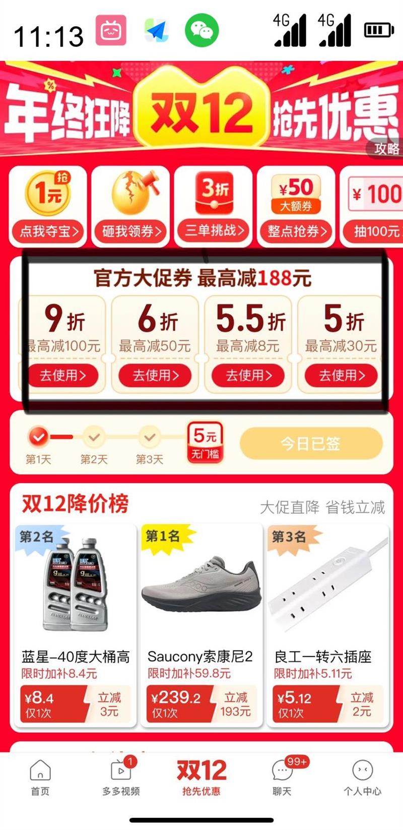 ڲ űţ185ml*12ƿŻ֤