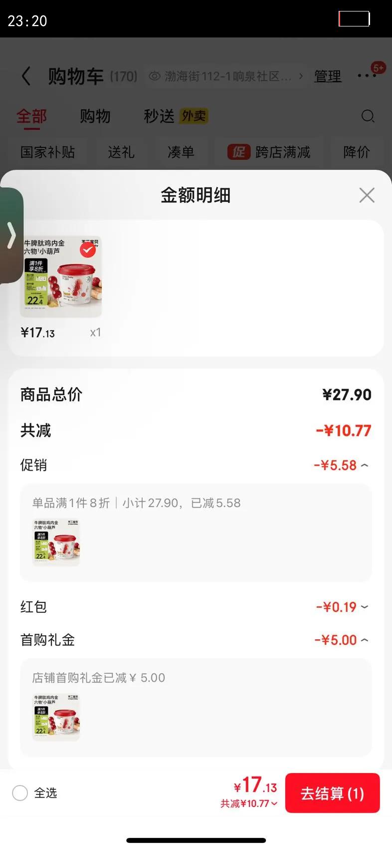 ţƢļڽɽ髺«234gǴӤ׶ͯʳŻ֤