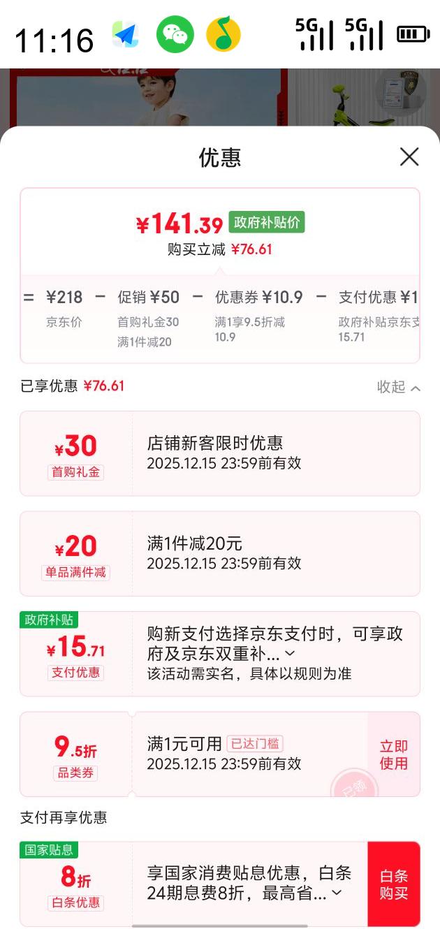 LAMBORGHINI  ͯƽ⳵1-3-6걦㳵޽̤гŻ֤