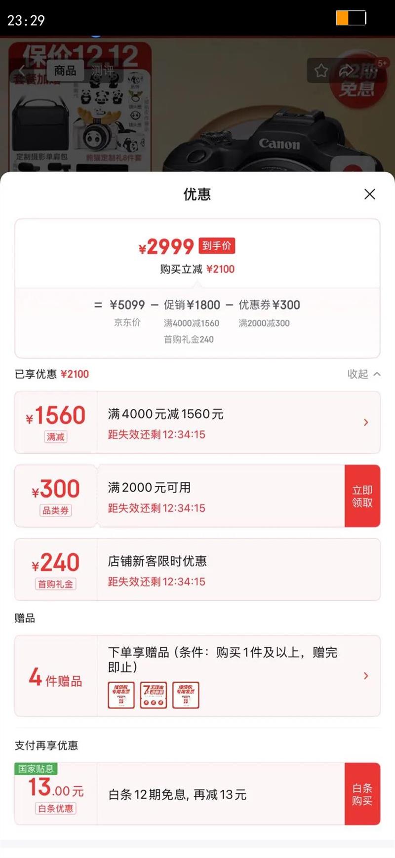 r100 ż΢ мѧvlogƵ 4kСɱЯ뻭  µ& R100 RF-S 18-45STM ׻ ٷ䡾ڴ濨ȱҪ Ƽѡײ͡Ż֤