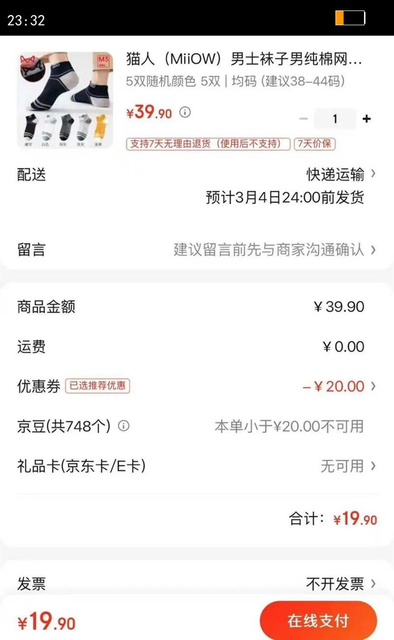 èˣMiiOWʿд͸ 5˫ɫ 5˫  (38-44)Ż֤