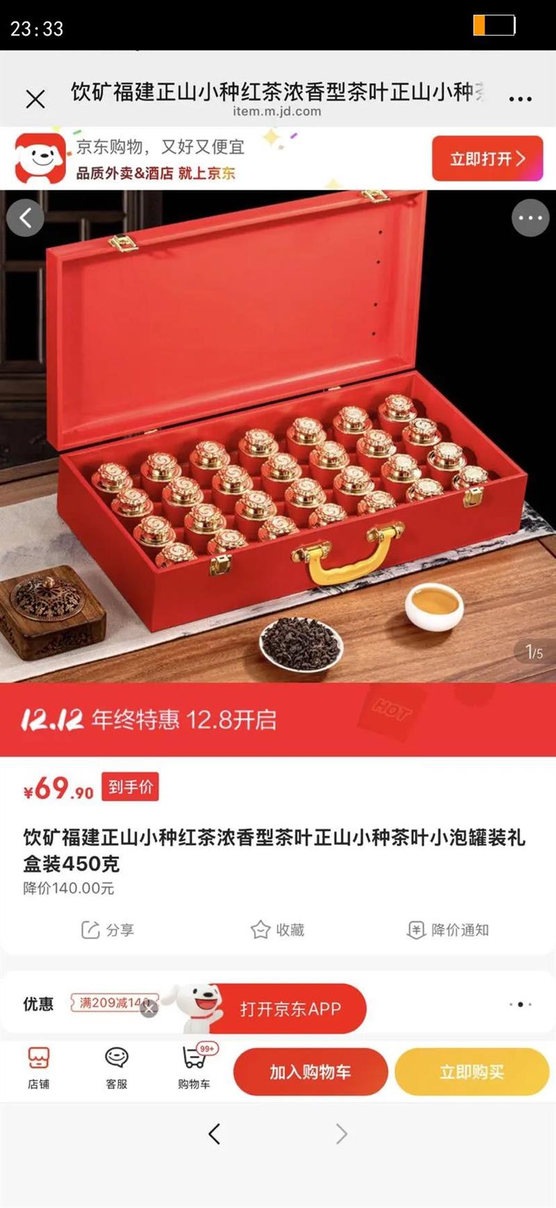 󸣽ɽСֺŨͲҶɽСֲҶСݹװװ450Ż֤