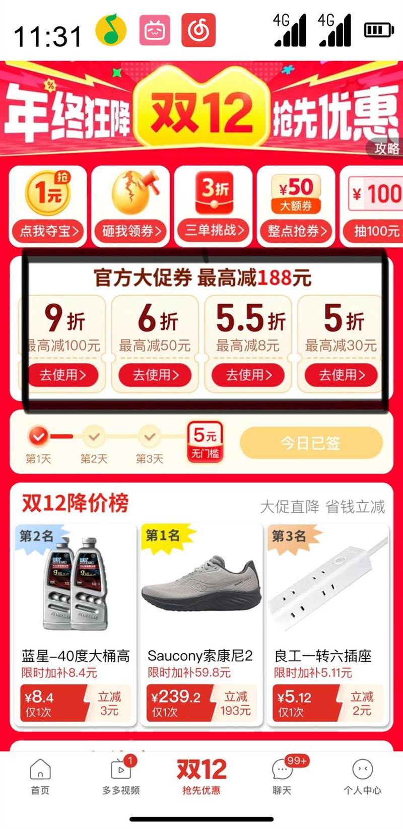 ڲɿڿ ǷҴ500ml*5ƿζǳζˮ̼Ż֤