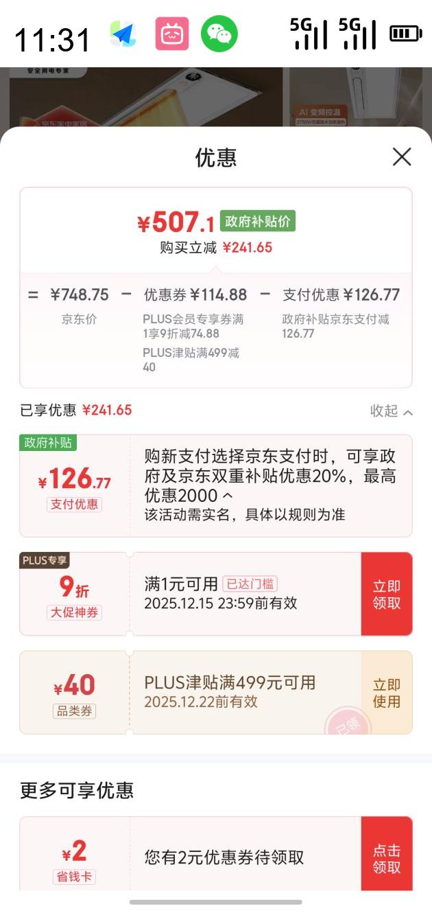 ţ BULL ԡY29ʯīϩAIƵ׼APPƷůһŻ֤