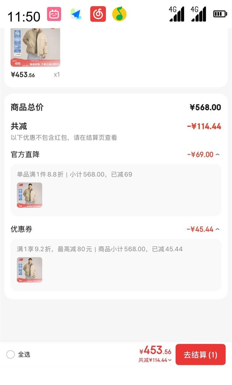 new balance BALANCE NBпԼﶬٴů̿޷ INC AMJ43361 LŻ֤