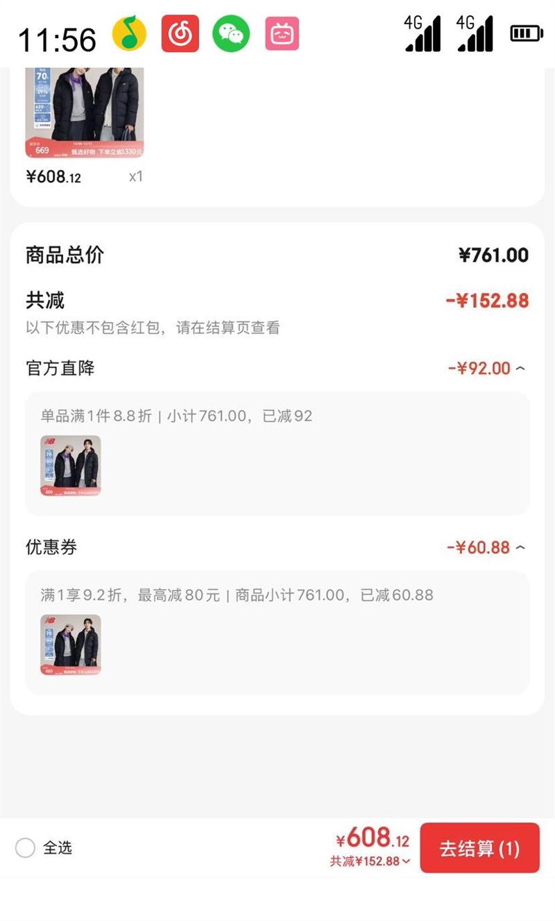 new balance п޷ AMJ43355Ż֤