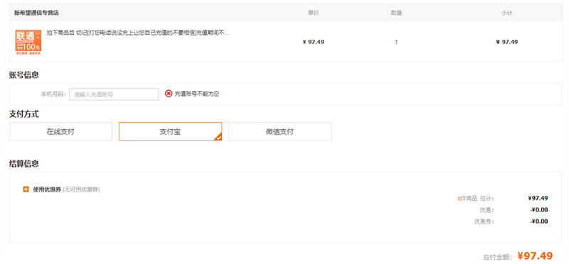  йͨ  100Ԫѳֵ 0-24СʱڵŻ֤