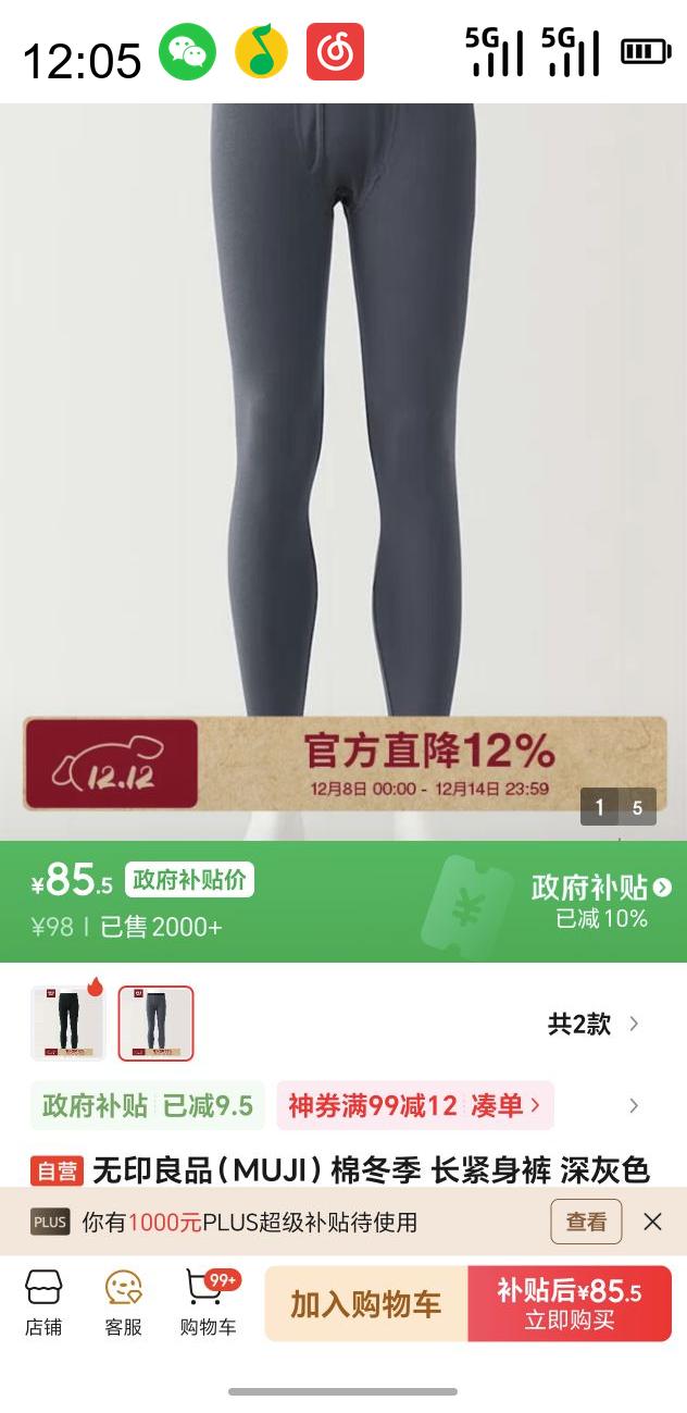 MUJI oӡƷ ޶ 5AŻ֤