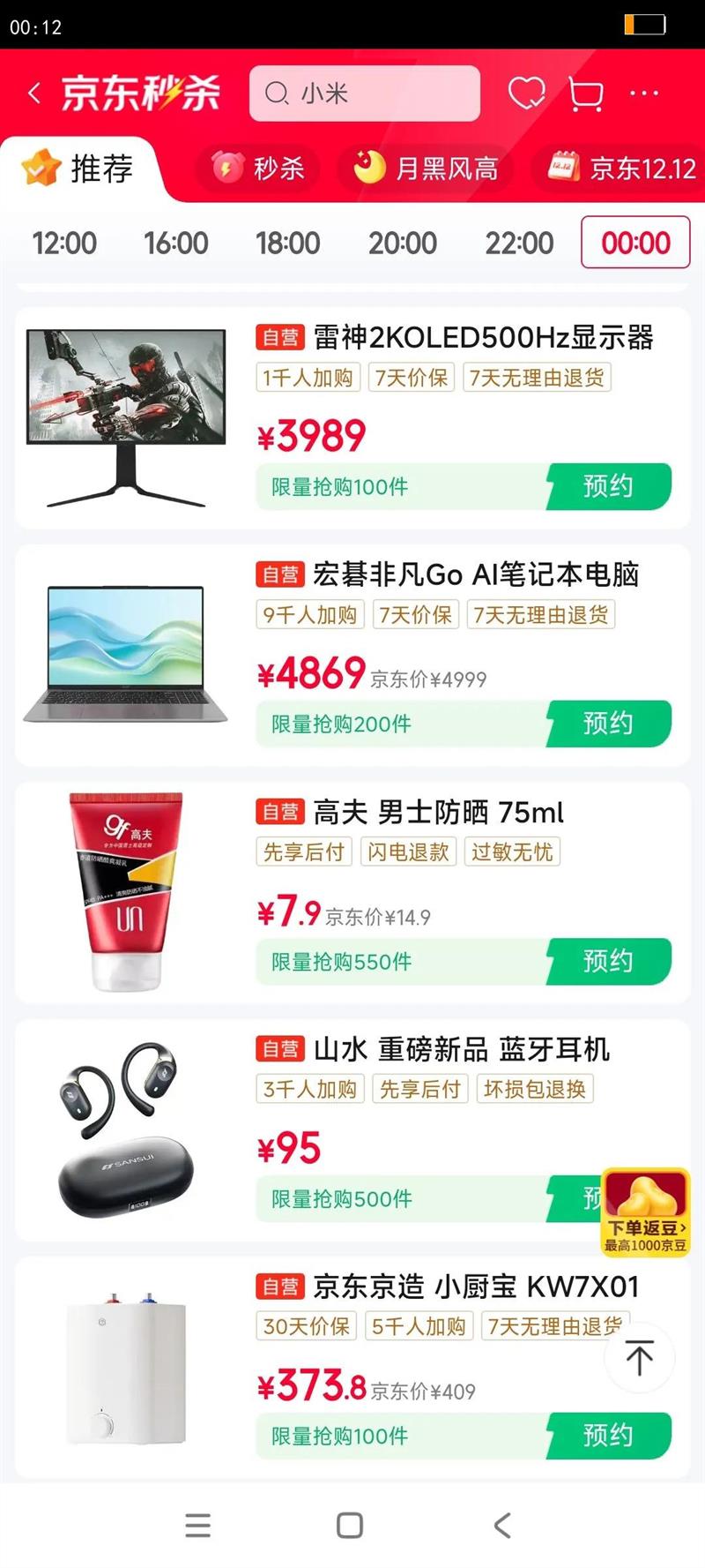 acer/?? Ƿ Go 16Ӣ Ultra5-125H 60Hz ʼǱ 32G 1T ɫŻ֤