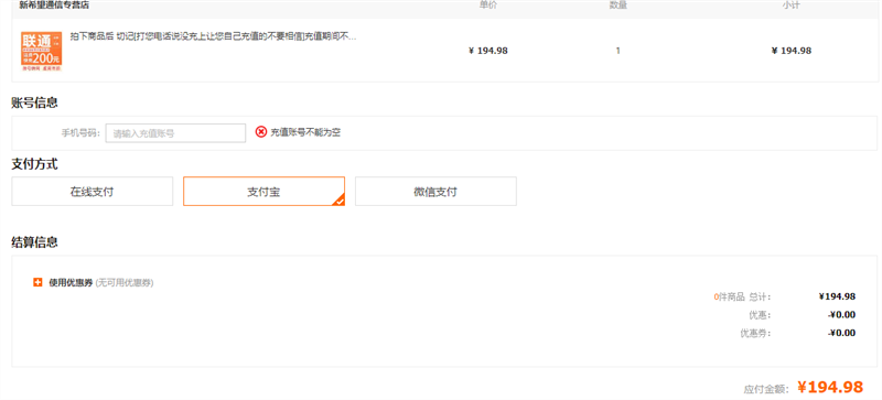 йͨ  200Ԫѳֵ 0-24СʱڵŻ֤