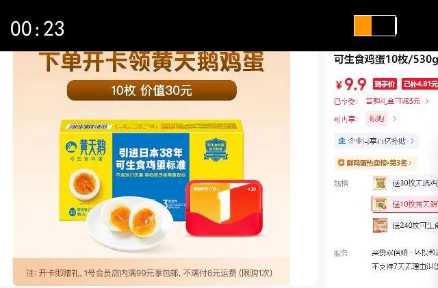 1ŻԱο͡ ʳ10ö/530gװ1Ż켦Ż֤