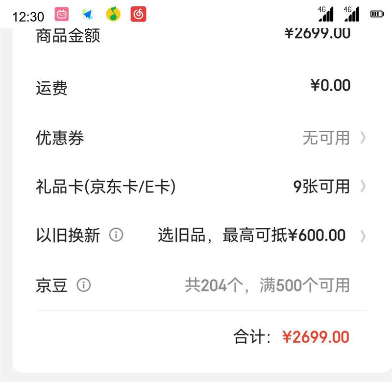 Vidda R 2025 75V1Q-R Һ 75Ż֤