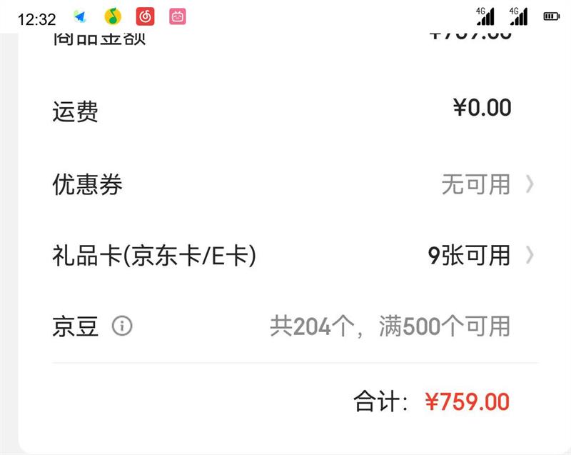 Vidda ŵ R40 2025 40VR1QŻ֤