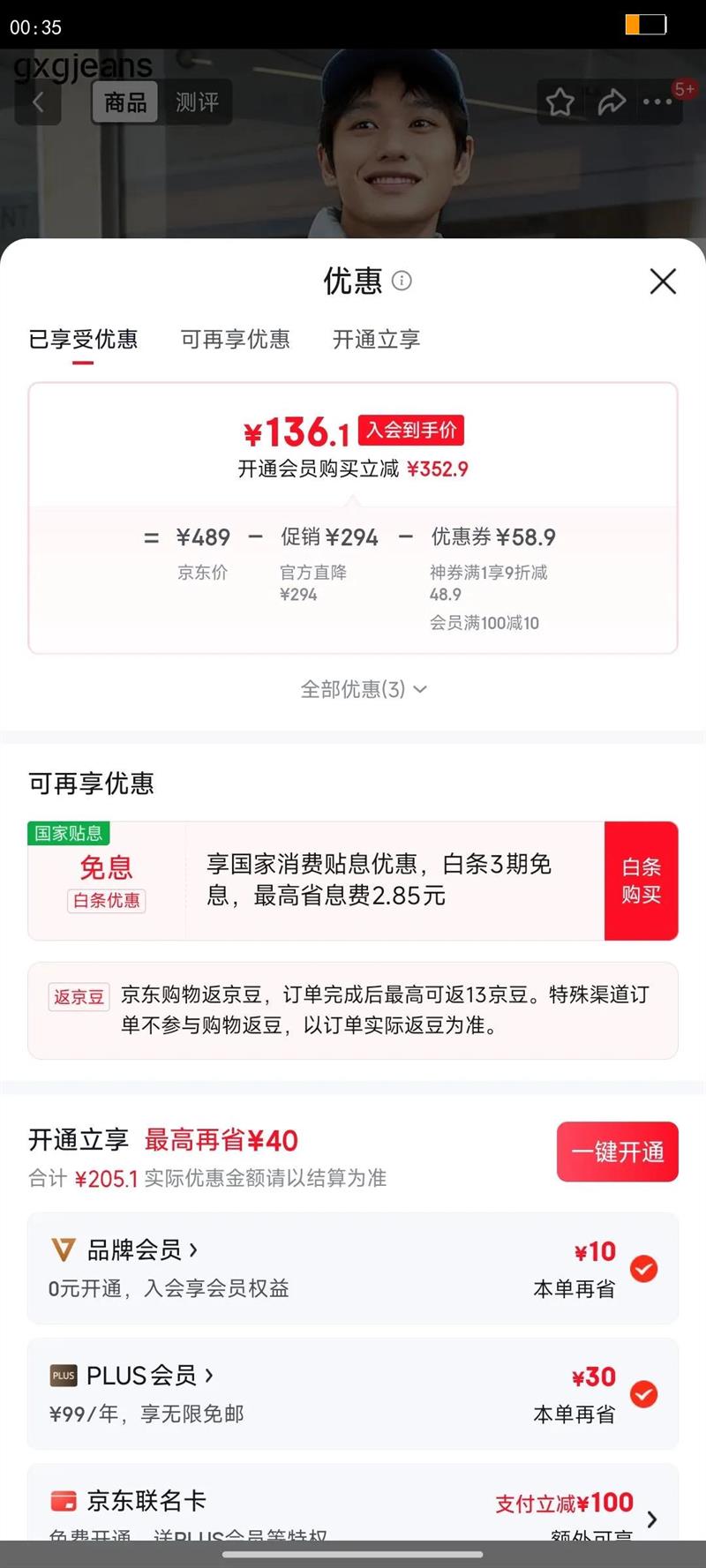 gxg.jeansװ2024궬ж̿ᱡ޷ ɫ 180/XLŻ֤