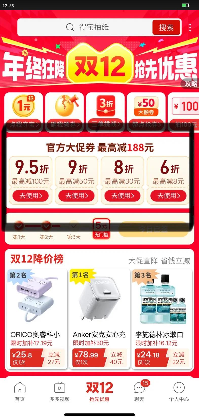 00³Ʒˮմˮ400ml*12ƿ00Ż֤